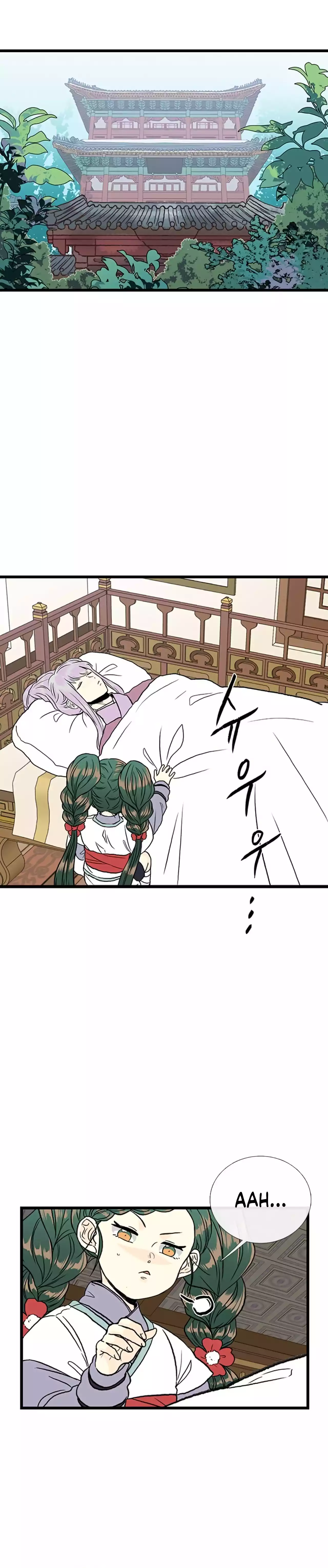 The Scholar's Reincarnation Chapter 204 8